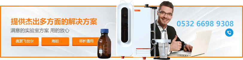 hach便携式分光光度计